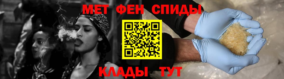 АМФЕТАМИН VHQ Белая Калитва