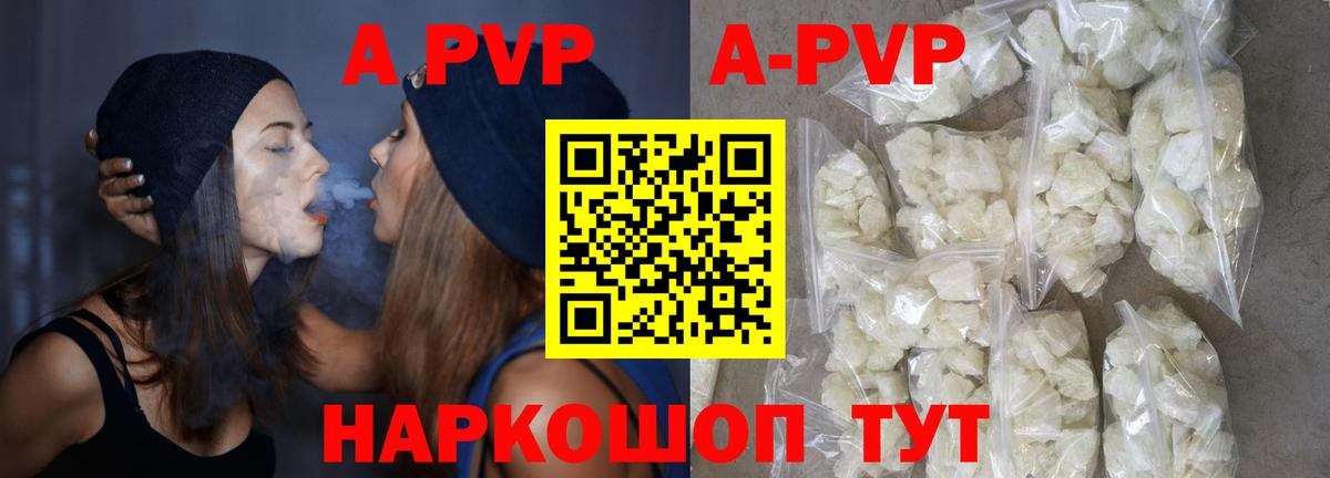 Alfa_PVP Соль  Вход с VPN  Alfa_PVP  Белая Калитва  Alpha PVP мука 