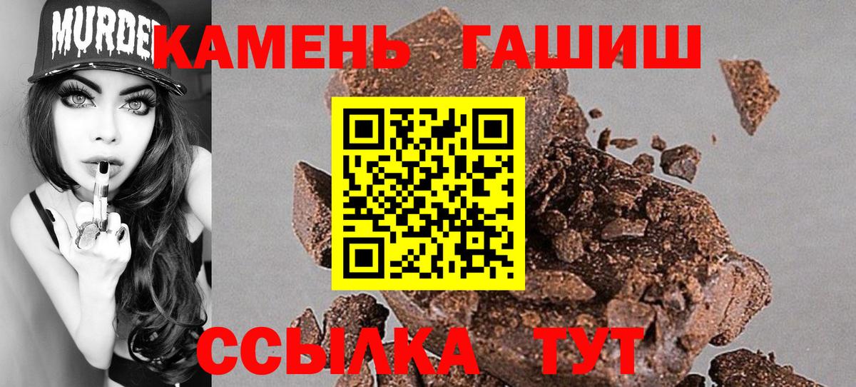 ГАШ Ice-O-Lator Белая Калитва