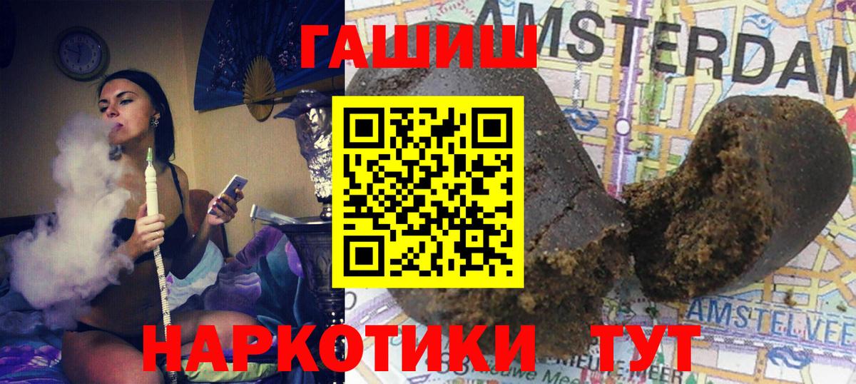 как найти закладки  Гашиш индика сатива  Вход с VPN  Белая Калитва  Гашиш 40% ТГК  Гашиш 