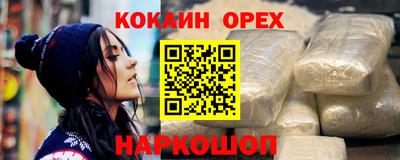 крисы Ливны