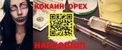мефедрон мука Лесосибирск