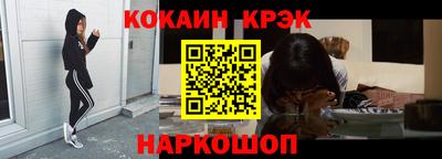 гашишное масло Ликино-Дулёво