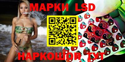 крисы Ливны