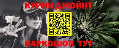 гашишное масло Ликино-Дулёво