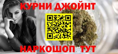 гашишное масло Ликино-Дулёво