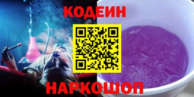 гашишное масло Ликино-Дулёво