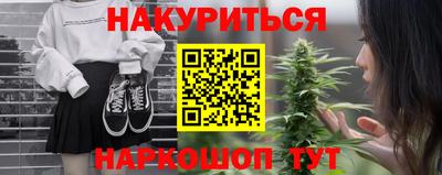 гашишное масло Ликино-Дулёво