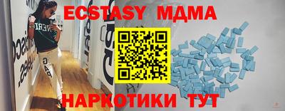 крисы Ливны