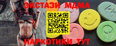 мефедрон мука Лесосибирск