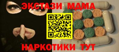 мефедрон мука Лесосибирск