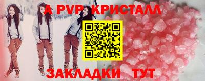мефедрон мука Лесосибирск