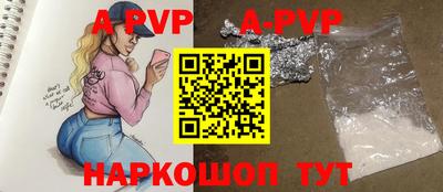 крисы Ливны