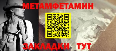 мефедрон мука Лесосибирск