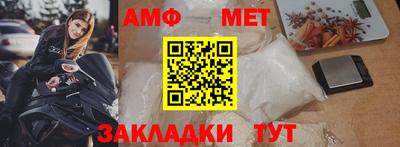 мефедрон мука Лесосибирск