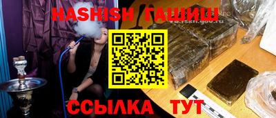 крисы Ливны