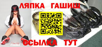 крисы Ливны