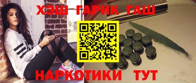 крисы Ливны