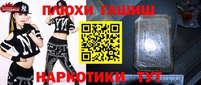 гашишное масло Ликино-Дулёво