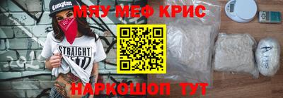 крисы Ливны