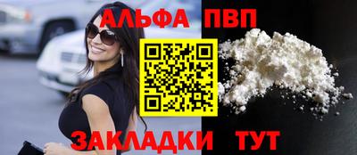 крисы Ливны