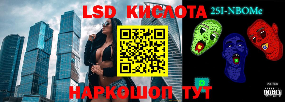 Лсд 25 экстази кислота Белая Калитва