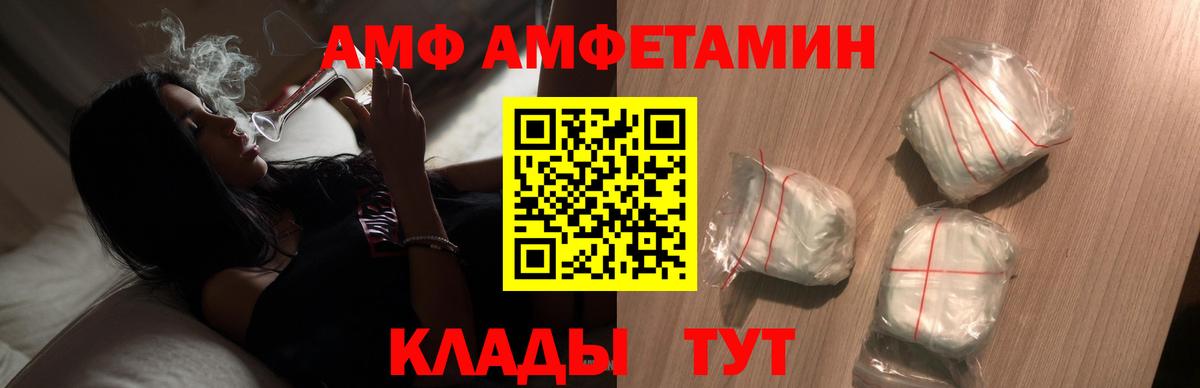 Белая Калитва  Первитин витя  Вход с VPN  Первитин  Первитин витя 