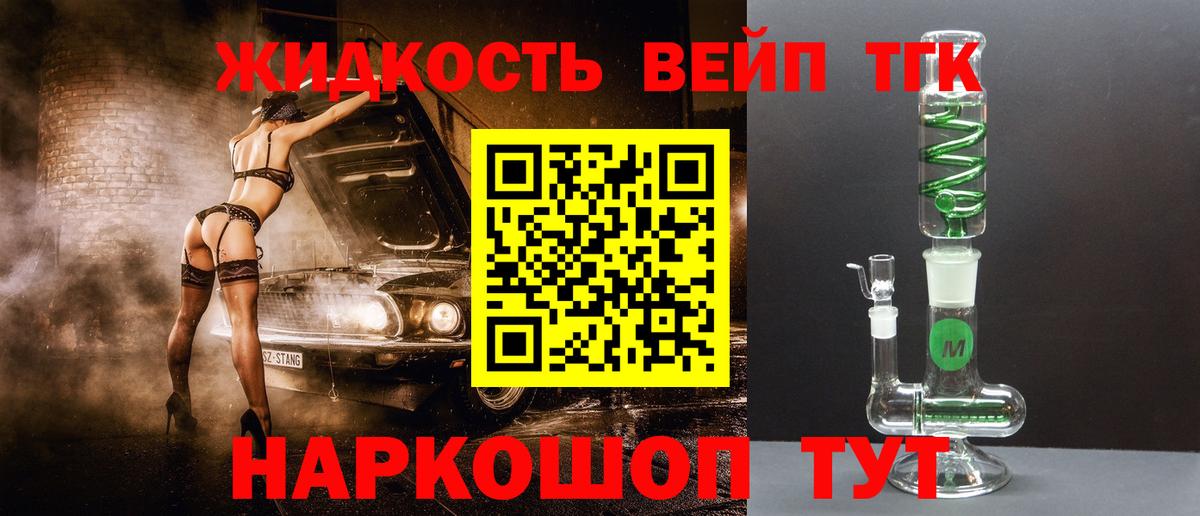 ТГК концентрат Белая Калитва