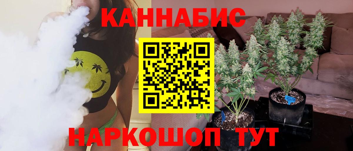 Шишки марихуана MAZAR  Вход с VPN  Бошки Шишки White Widow  Шишки марихуана White Widow  Белая Калитва 